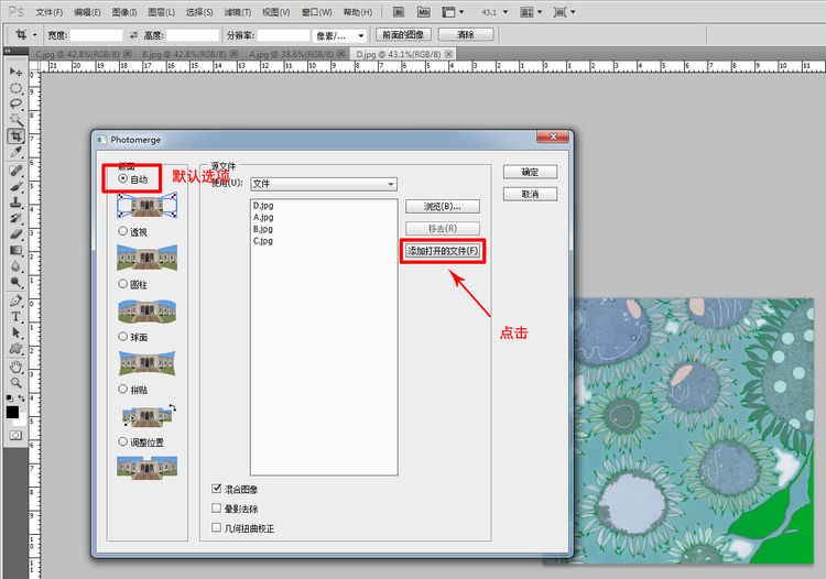 如何用單反相機(jī)拍攝高清書(shū)畫(huà)作品